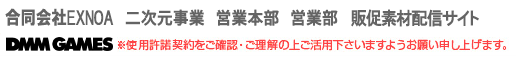 ホビボックス株式会社販促素材配信サイト